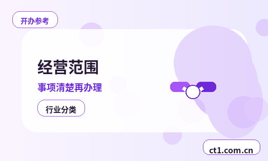 甘南州公司变更财务负责人变更流程配图