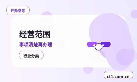 大连注册公司小规模纳税人公司设立注意事项配图