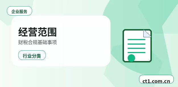 大连注册公司小规模纳税人公司设立注意事项配图