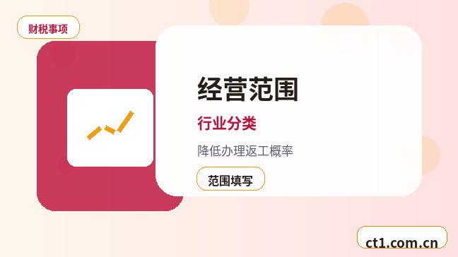 文成注册公司委托代办通常有哪些环节配图