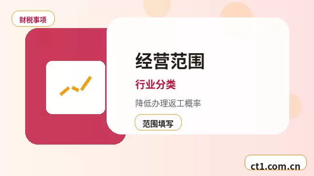 天峨注册公司注册电商公司需要哪些材料配图