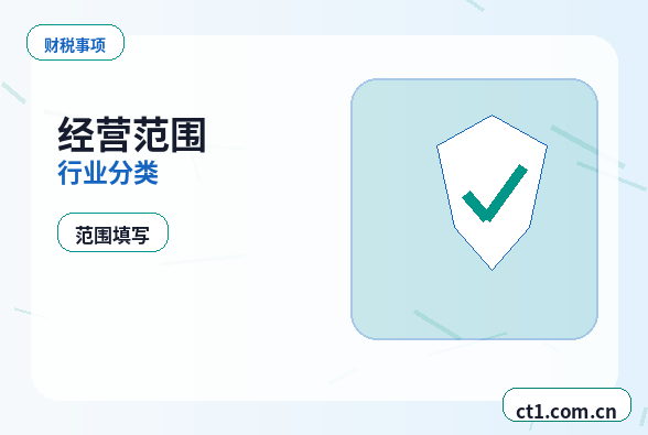 重庆武隆区注册公司委托代办通常有哪些环节配图
