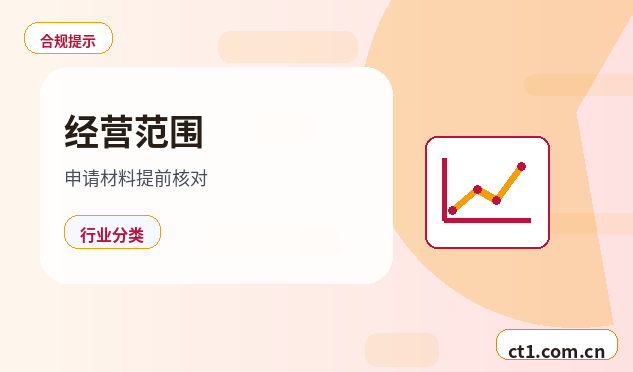 湟源注册公司个体户和有限公司怎么选缩略图