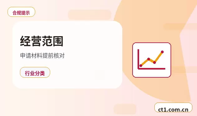 深圳公司变更地址后银行信息怎么更新配图
