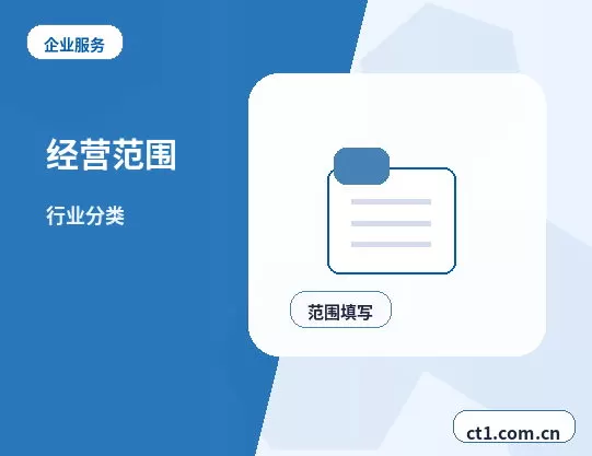 滁州注册公司办理营业执照流程怎么安排配图