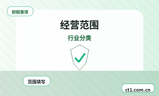 重庆武隆区注册公司委托代办通常有哪些环节配图