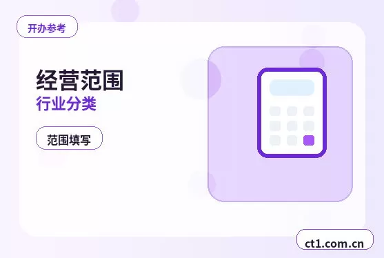 乐亭注册公司与代理记账如何衔接配图