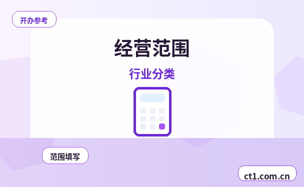 咸丰注册公司营业执照下来后发票申领流程缩略图