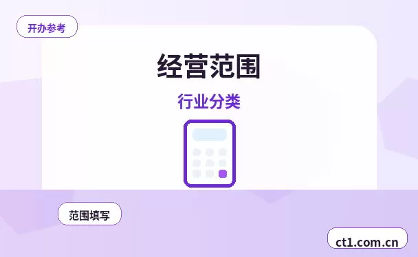 乐亭注册公司与代理记账如何衔接配图