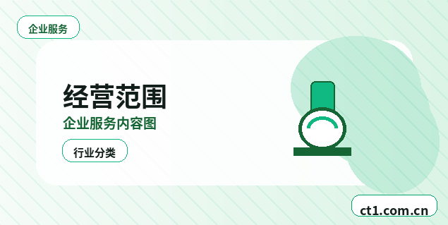 文成注册公司委托代办通常有哪些环节配图