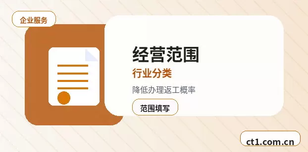绵阳注册公司创业开公司前要确认哪些信息配图