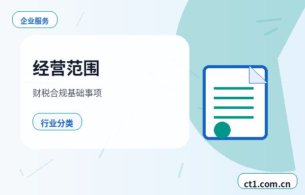 克拉玛依公司注销增值税发票结存怎么处理配图