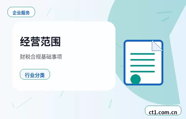 荆州注册公司营业执照下来后还要办理哪些事项配图