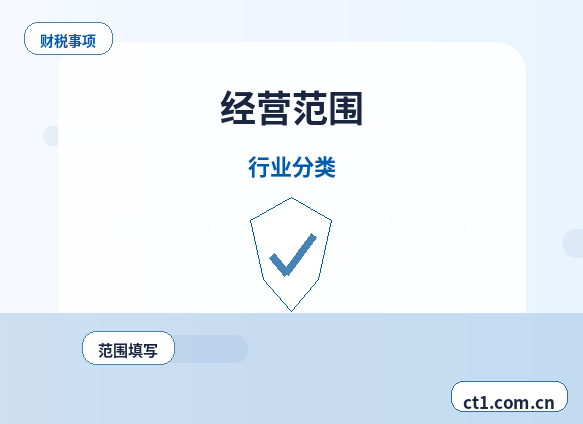 南通崇川区注册公司社保公积金开户是否需要同步办理缩略图