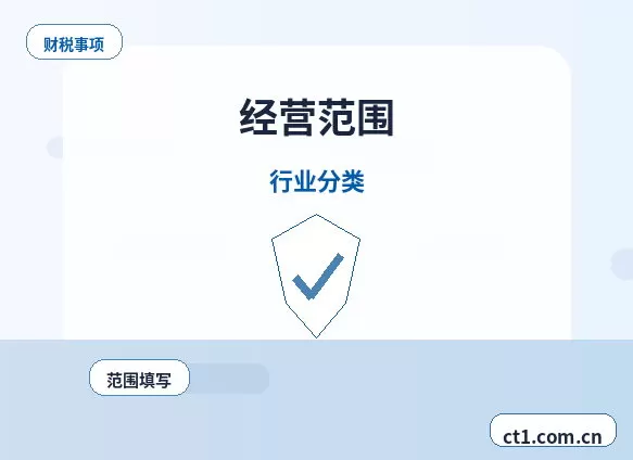 内江东兴区注册公司个体户和有限公司怎么选配图