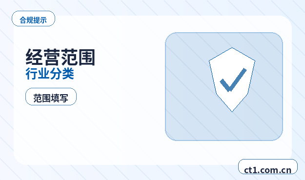桂林公司注销发票税控设备处理流程缩略图