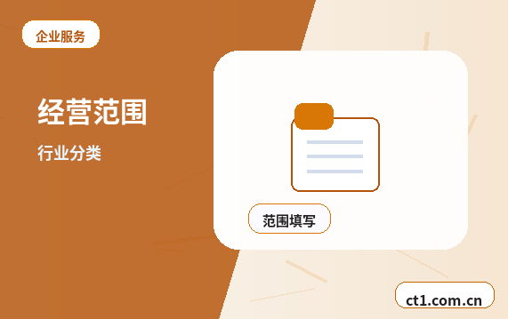 夏县注册公司股权比例和章程怎么准备配图