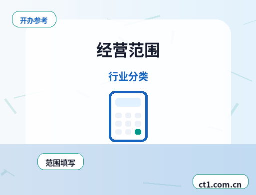 湘潭公司变更网上提交资料注意事项配图