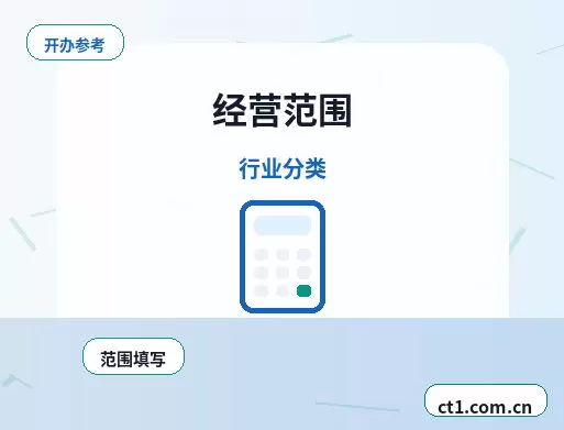 陵水公司变更办理前税务和账务怎么核对配图