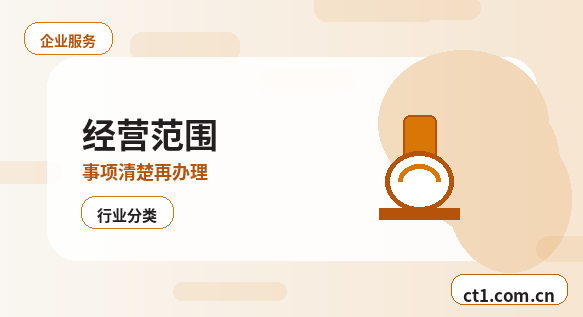 北京注册公司材料被退回后怎么调整缩略图