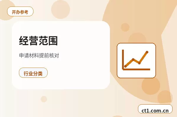 宜昌注册公司新公司税务报到流程说明配图