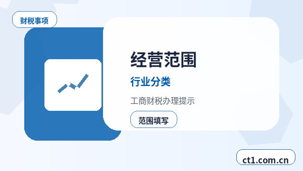 海南州公司变更办理流程怎么安排缩略图