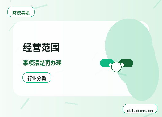 沈阳辽中区注册公司材料被退回后怎么调整配图