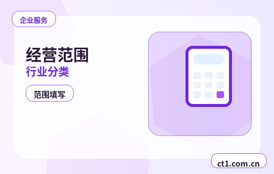 湘潭公司变更网上提交资料注意事项配图