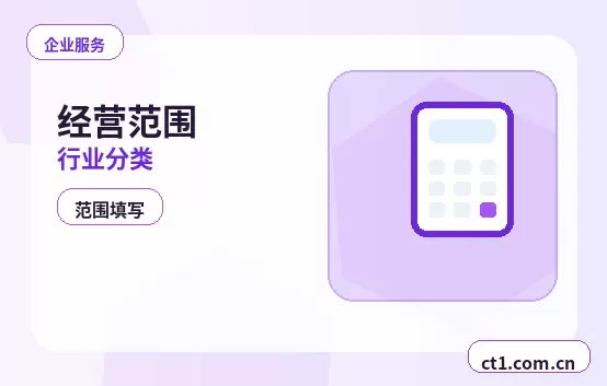 西双版纳州资质代办特种行业许可办理注意事项配图