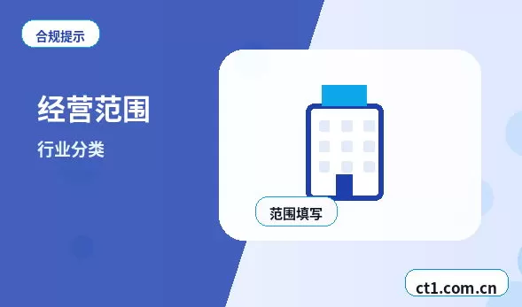 西双版纳州资质代办特种行业许可办理注意事项配图