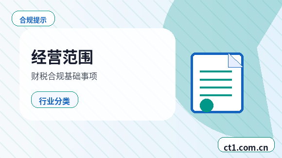 柏乡注册公司财务负责人信息怎么准备配图