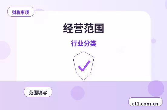 遂宁代理记账季度申报需要注意哪些事项配图