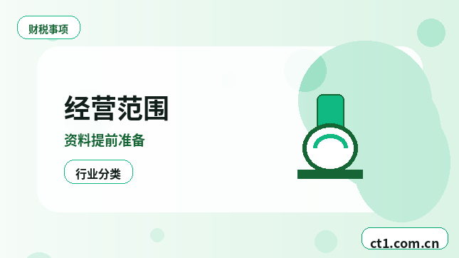 广安公司注销税务注销前要核对什么配图