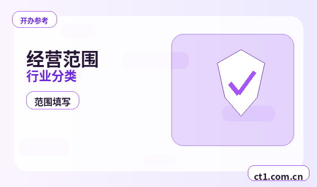 威海经济技术开发区注册公司没有实际办公地址能否办理配图