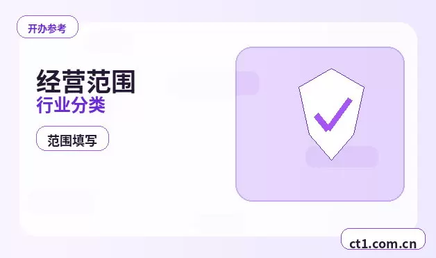 长沙注册公司使用托管地址前要核对什么配图