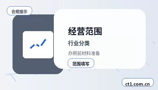 长沙注册公司使用托管地址前要核对什么配图