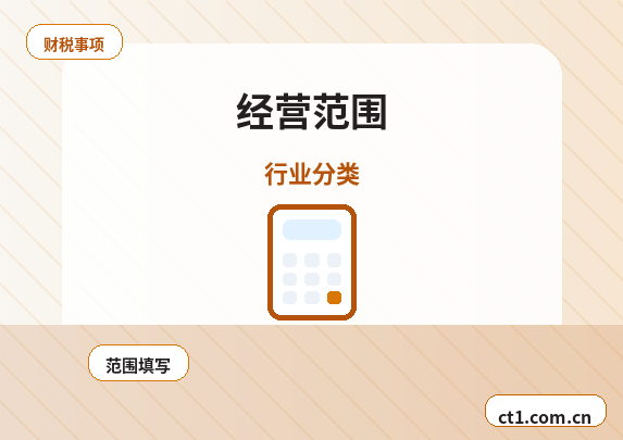 苏州注册公司新公司开票前需要完成哪些步骤配图