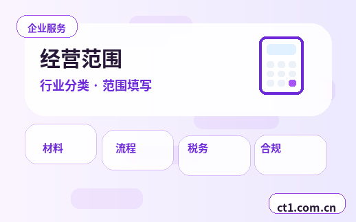 拉萨公司变更印章信息是否需要更新配图