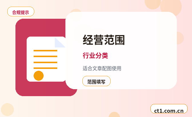 安康公司注销法定代表人变更后怎么处理配图