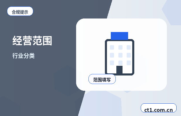南通崇川区注册公司营业执照下来后发票申领流程缩略图