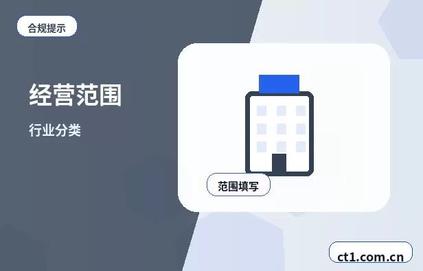 锡林郭勒盟公司变更办理流程怎么安排配图