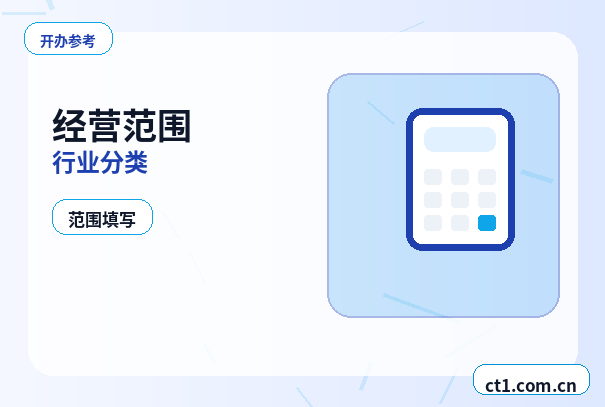 苏州注册公司新公司开票前需要完成哪些步骤配图