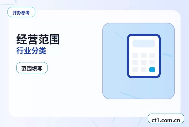 双鸭山资质代办行业许可办理清单与流程整理配图