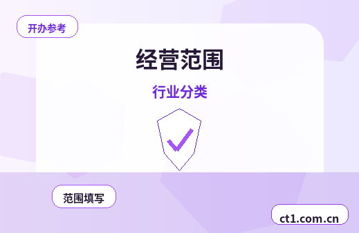 遵义播州区注册公司与代理记账如何衔接缩略图