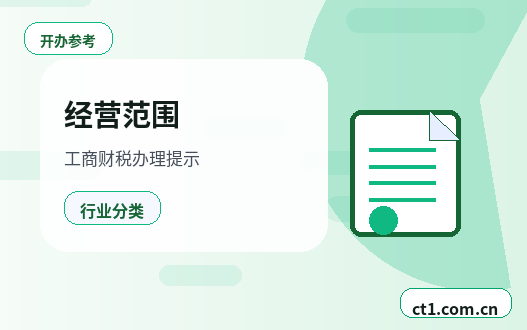 宜春公司变更股权变更涉税资料怎么准备缩略图
