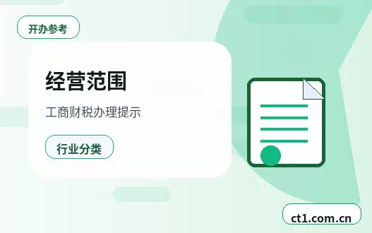 海北州公司变更完成后还要办理哪些事项配图