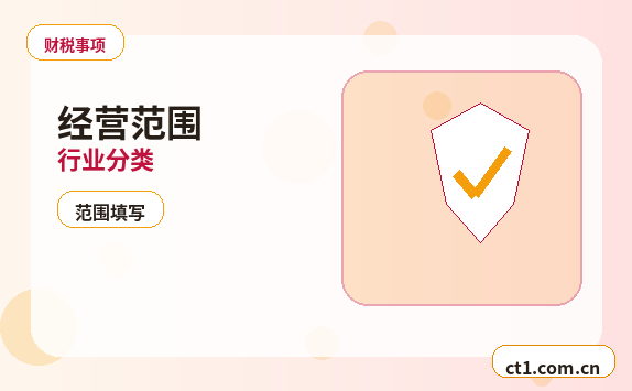 孝昌注册公司创业开公司前要确认哪些信息配图