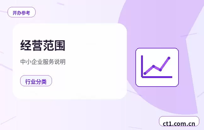 呼和浩特代理记账年终汇算清缴前要准备什么配图