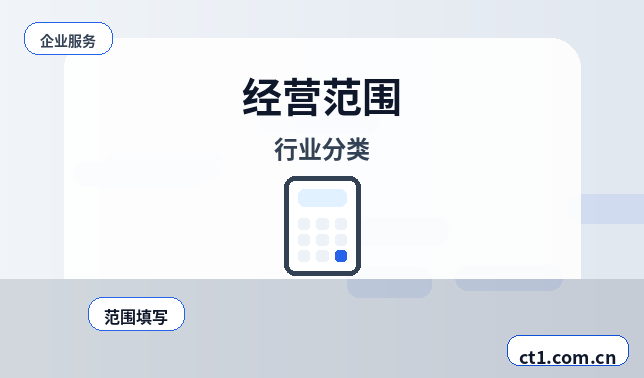 平顶山湛河区注册公司涉及行业许可时是否需要提前确认配图