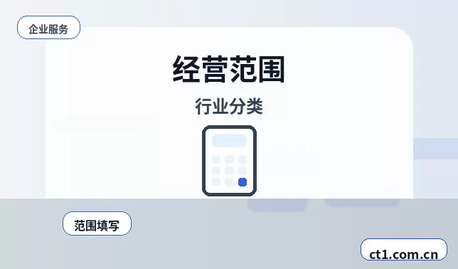 自贡沿滩区注册公司外地人办理需要准备什么配图
